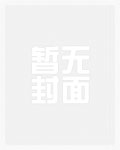 那一片厚土